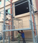 室外液壓升降貨梯